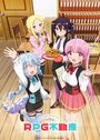 Смотреть РПГ недвижимость на HDrezka онлайн в HD качестве 720p