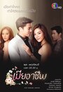Смотреть Профессиональная жена на хдрезка онлайн в HD качестве 720p
