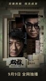 Смотреть Двойной выстрел онлайн в HD качестве 720p