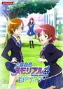 Смотреть Трепещущие воспоминания OVA-2 на HDrezka онлайн в HD качестве 720p