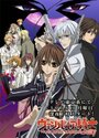 Смотреть Рыцарь-вампир: Виновный на хдрезка онлайн в HD качестве 720p