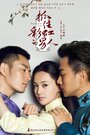 Смотреть В плену любви на хдрезка онлайн в HD качестве 720p