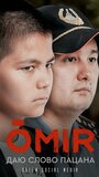 Смотреть Жизнь / Омир на хдрезка онлайн в HD качестве 720p
