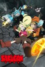 Смотреть Сакуган онлайн в HD качестве 720p