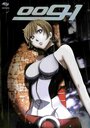 Смотреть Киборг 009-1 на HDrezka онлайн в HD качестве 720p
