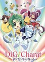 Смотреть Ди Ги Карат на хдрезка онлайн в HD качестве 720p