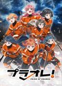 Смотреть Гордость оранжевых на хдрезка онлайн в HD качестве 720p