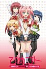 Смотреть Тайна принцессы на HDrezka онлайн в HD качестве 720p