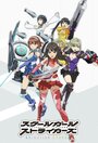 Смотреть Школьницы в ударе онлайн в HD качестве 720p