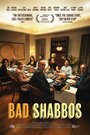 Смотреть Плохой шаббат на хдрезка онлайн в HD качестве 720p