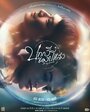 Смотреть Ты – мой единственный на хдрезка онлайн в HD качестве 720p