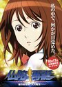 Смотреть Воскрешение Будды на HDrezka онлайн в HD качестве 720p