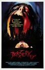 Смотреть Берсеркер на HDrezka онлайн в HD качестве 720p