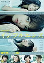 Смотреть Влияние на хдрезка онлайн в HD качестве 720p