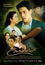 Смотреть Замок из песка на хдрезка онлайн в HD качестве 720p