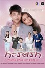 Смотреть Любовь Карат на хдрезка онлайн в HD качестве 720p