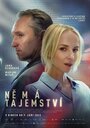 Смотреть У него нет секретов на хдрезка онлайн в HD качестве 720p