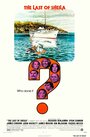 Смотреть Последний круиз на яхте «Шейла» на HDrezka онлайн в HD качестве 720p