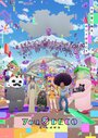 Смотреть Духи Дэко на хдрезка онлайн в HD качестве 720p