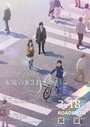 Смотреть Вечный 831 на HDrezka онлайн в HD качестве 720p