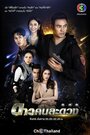 Смотреть Другая звезда на хдрезка онлайн в HD качестве 720p
