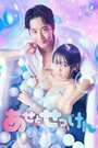 Смотреть Пот и мыло на HDrezka онлайн в HD качестве 720p