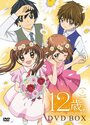 Смотреть 12 лет: Биение маленького сердца онлайн в HD качестве 720p