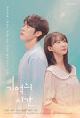 Смотреть Дневник воспоминаний онлайн в HD качестве 720p