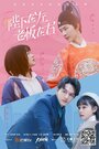 Смотреть Император или начальник на хдрезка онлайн в HD качестве 720p