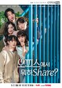 Смотреть Что ты делаешь в офисе? онлайн в HD качестве 720p