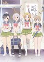 Смотреть Оружейная школа OVA на HDrezka онлайн в HD качестве 720p