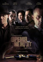 Смотреть Время не ждет на хдрезка онлайн в HD качестве 720p