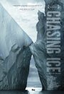 Смотреть Погоня за ледниками на хдрезка онлайн в HD качестве 720p