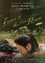 Смотреть Аромат первого цветка на хдрезка онлайн в HD качестве 720p