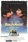 Смотреть Мастер кунг-фу на HDrezka онлайн в HD качестве 720p