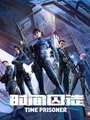 Смотреть Узник времени онлайн в HD качестве 720p