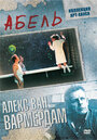 Смотреть Абель на HDrezka онлайн в HD качестве 720p