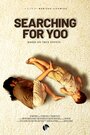 Смотреть В поисках Ю на хдрезка онлайн в HD качестве 720p