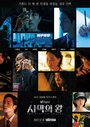 Смотреть Король пустыни на HDrezka онлайн в HD качестве 720p