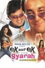 Смотреть Парни не промах на хдрезка онлайн в HD качестве 720p