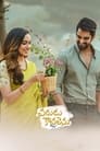 Смотреть Жених на хдрезка онлайн в HD качестве 720p