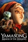Смотреть Ямасонг: Марш Пустых на хдрезка онлайн в HD качестве 720p