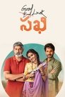 Смотреть Удачи, Сакхи на HDrezka онлайн в HD качестве 720p