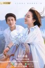 Смотреть Расцвет во времени на HDrezka онлайн в HD качестве 720p