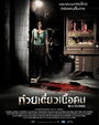 Смотреть Мясорубка на HDrezka онлайн в HD качестве 720p