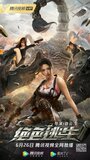 Смотреть Некуда бежать онлайн в HD качестве 720p
