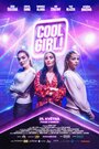 Смотреть Крутая девчонка! на хдрезка онлайн в HD качестве 720p