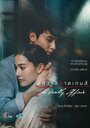 Смотреть Роман: Конец игры на хдрезка онлайн в HD качестве 720p