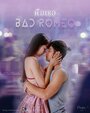 Смотреть Это ты на хдрезка онлайн в HD качестве 720p