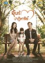 Смотреть Чудо рождения на хдрезка онлайн в HD качестве 720p